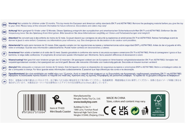 TOOKY TOY Drewniana Edukacyjna Pętla Motoryczna Labirynt Przeplatanka - 007