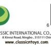 CLASSIC WORLD Drewniana Literka N - 002