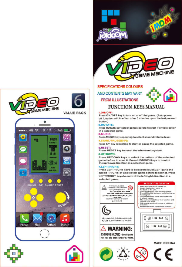 WOOPIE Elektroniczna Gra Mini Tetris Kieszonkowa Wersja - 004