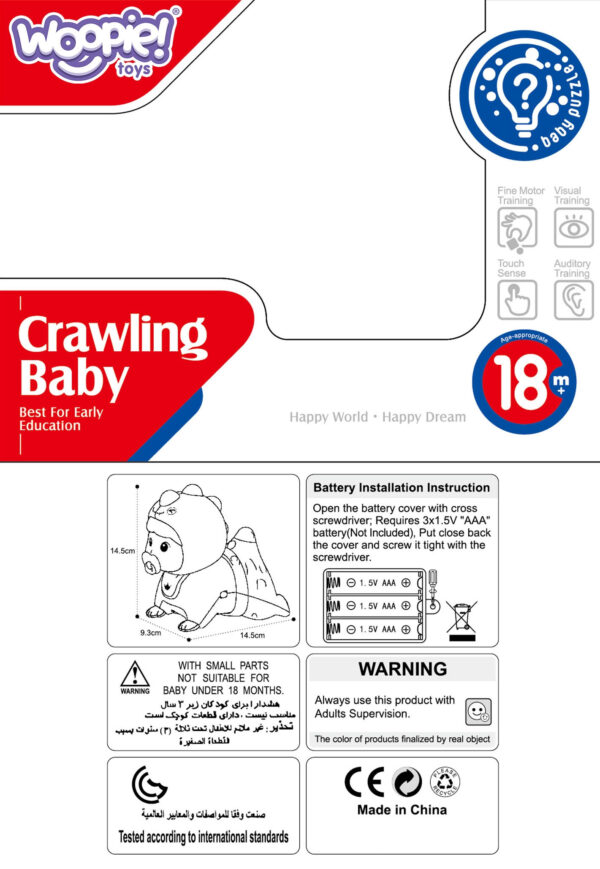 WOOPIE BABY Raczkujący Bobas Zabawka z Melodiami Świecąca - 007