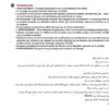 WOOPIE Traktor na Pedały Farmer GoTrac Ciągnik Ciche Koła - 014
